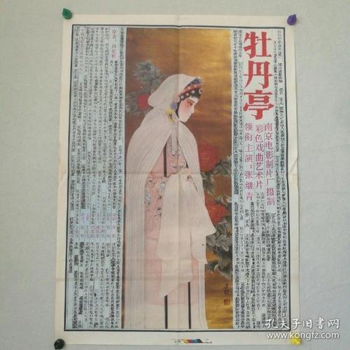 英语四级成绩单在哪里可以查真伪